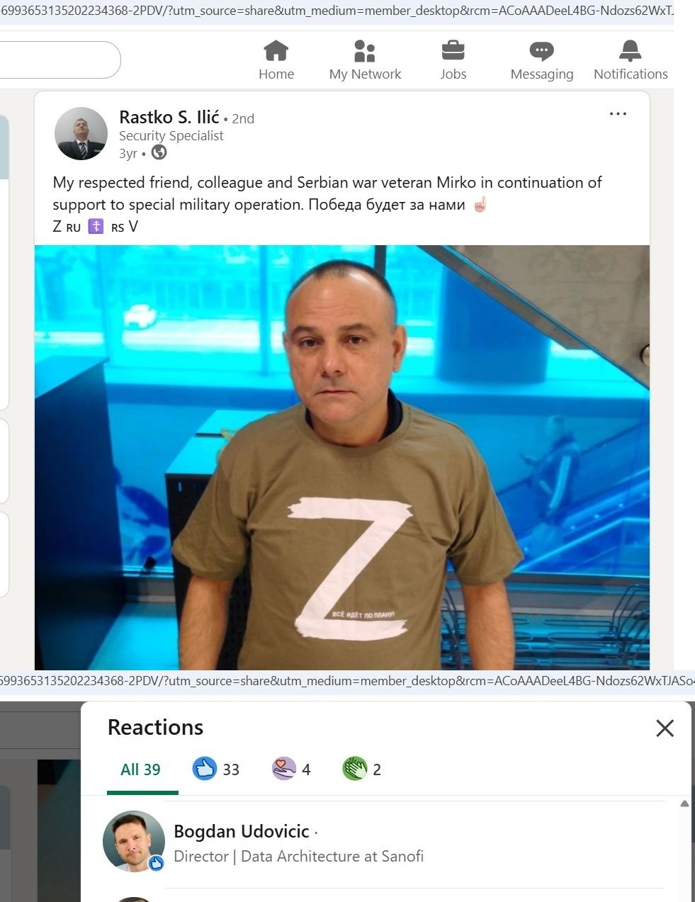 Udovicic_Bogdan_001__SoR_011__-Linkedin.jpg Udovicic_Bogdan_001__SoR_011__-Linkedin.jpg